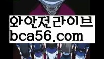 ||슈퍼카지노||【 bca56.com】 ⋟【라이브】해외바카라사이트- ( Θ【 bca56.com 】Θ) -바카라사이트 코리아카지노 온라인바카라 온라인카지노 마이다스카지노 바카라추천 모바일카지노 ||슈퍼카지노||【 bca56.com】 ⋟【라이브】