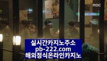 모바일카지노합법▦마닐라여자★필리핀여자★pb-222.com★동남아여행★동남아카지노★카지노해외여행★모바일카지노주소★인터넷카지노주소★▦모바일카지노합법