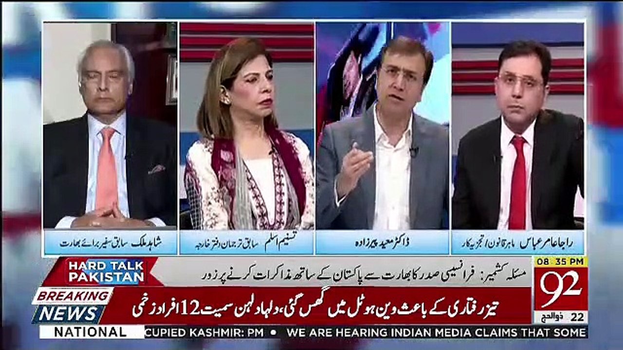 India Flase Flag Operation Ke Ilawa Bhi Kia Kia kar Sakta Hai Jiske Lie Hame Tayyar Rehna Chahiye.. Shahid Malik Telling