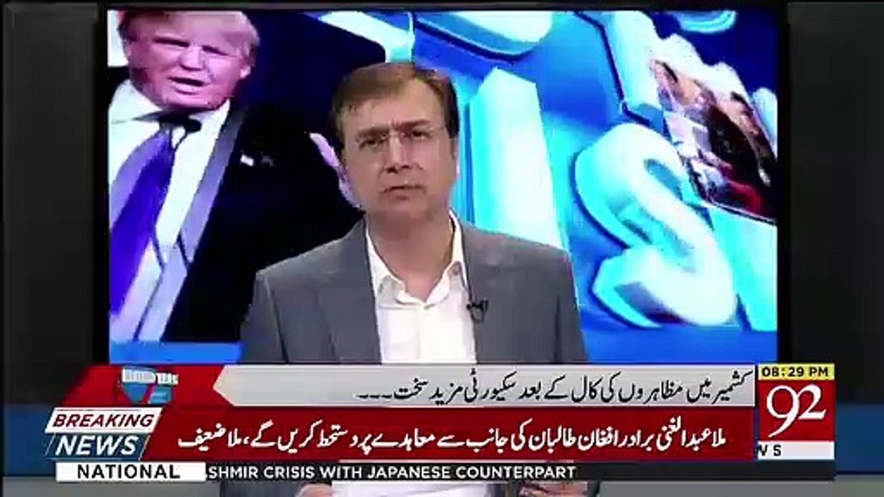 Moeed Pirzada Response On Imran Khan's Tweet On False Flag Operation From India..