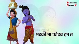 Janmashtami_special_Whatsapp_Status_video_happy_Janmashtami_for_whatsapp_status(720p)(3)