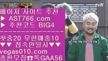 노먹튀토토 ㉮ 류현진경기결과 【 공식인증 | AST766.com | 가입코드 BIG4  】 ✅안전보장메이저 ,✅검증인증완료 ■ 가입*총판문의 GAA56 ■드래곤타이거하는곳 ㈎ 사설공원 추천 주소 ㈎ 해외사이트 적극추천 ㈎ 다음드추천사이트 ㉮ 노먹튀토토