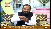 Seerat Un Nabi - 23rd August 2019 - ARY Qtv