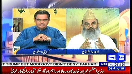 PIAM E SUBH-1-8-2019