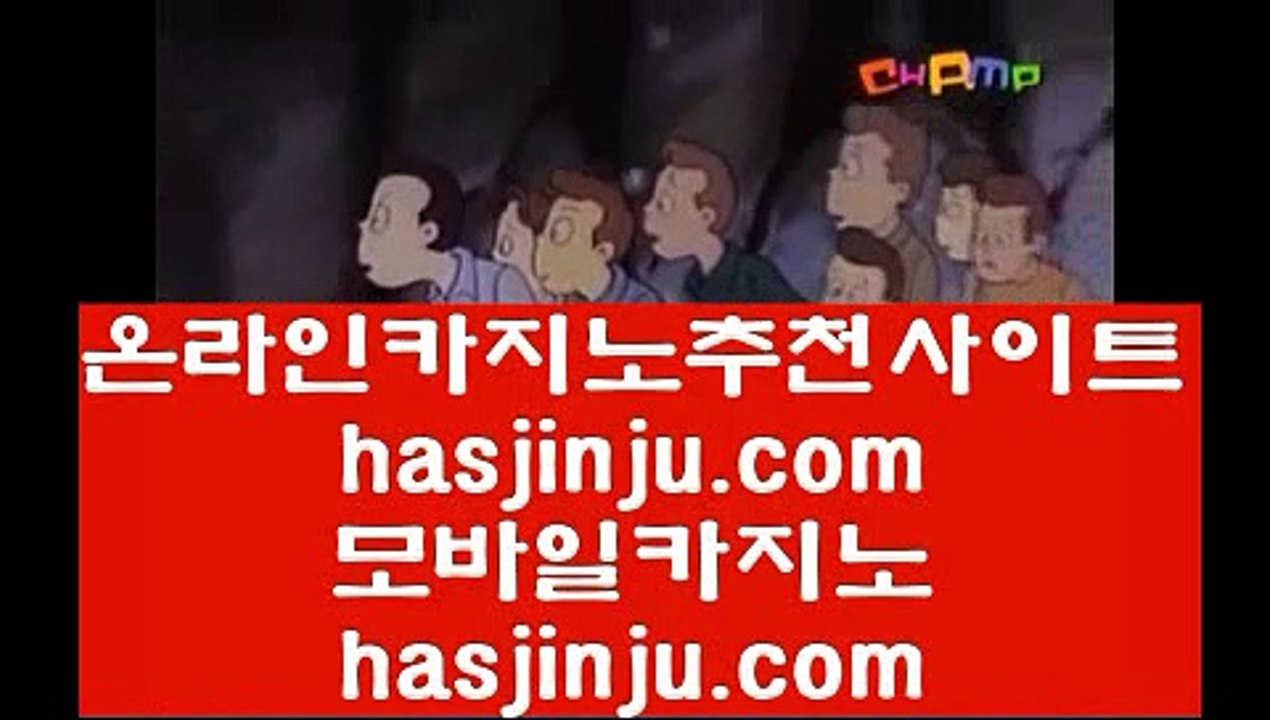 스보뱃  7 바카라사이트   https://www.hasjinju.com  실제바카라[x]Ψψψ?온라인바카라δ실시간바카라 7  스보뱃