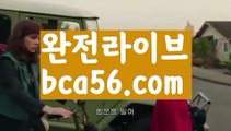 ||슈퍼카지노||【 bca56.com】 ⋟【실시간】바카라사이트추천- ( Ε禁【 bca56.com 】銅) -바카라검증업체 바카라스토리 슬롯사이트 인터넷카지노사이트 우리카지노사이트 ||슈퍼카지노||【 bca56.com】 ⋟【실시간】