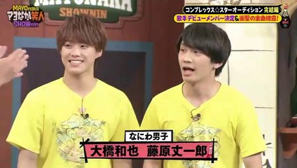 20190823マヨなか