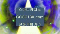 바카라협회해외카지노✨GCGC130.com✨현금라이브카지노✨라이브카지노✨마이다스정품카지노✨필리핀여행카지노✨카지노여행카지노✨바카라협회