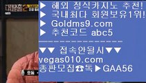 바카라페어 よ 앙헬레스카지노 【 공식인증 | GoldMs9.com | 가입코드 ABC5  】 ✅안전보장메이저 ,✅검증인증완료 ■ 가입*총판문의 GAA56 ■솔레어본사 ¿ 분석 ¿ 안전 ¿ 씨오디카지노 よ 바카라페어