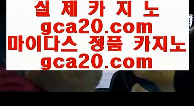 라스베가스카지노슬롯머신 hasjinju.com 토토공원추천 twitter.com/hasjinju #시간위의집 gca20.com 리그앙 golds-casino.com footballbetting twitter.com/hasjinju #해뜨는시간 hasjinju.com 타임카지노 gc
