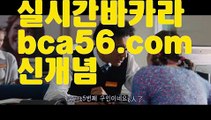 #lpga실시간스코어ギャ|| bca56.com  || ギャ썬시티게임|카지노고수||엠포카지노|{{https://ggoool.com}}|마닐라카지노후기||우리카지노주소|비트플레이ギャ|| φ#롤우르프φ [[ bca56.com ]]ご바카라추천((바카라사이트쿠폰)) ご용돈((취향저격)) ご네임드 ((바카라사이트쿠폰)) ご안전한놀이터((성인놀이터 )) ご섹스타그램((칩)) ご해외카지노사이트bca56.com((해외카지노사이트)) ごφ# φ  |https://medi