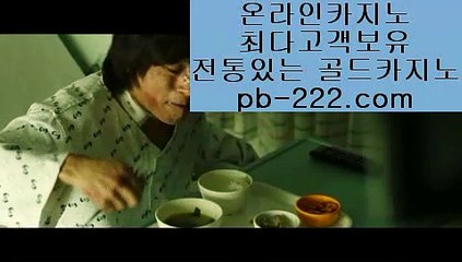 마이다스정식업체▶▶정식바카라홍보★pb-222.com★정식카지노사이트홍보★정식바카라사이트홍보★정식검증업체홍보★정식검증사이트★정식검증카지노★▶▶마이다스정식업체