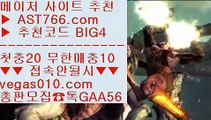 1xbet국내사용    NPB중계2019 【 공식인증 | AST766.com | 가입코드 BIG4  】 ✅안전보장메이저 ,✅검증인증완료 ■ 가입*총판문의 GAA56 ■아스트랄벳 ⅓ NPB퍼펙트이닝라이브 ⅓ 해외사이트 ⅓ KBO중계아프리카    1xbet국내사용