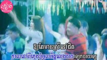 ចង់តែរាំ ភ្លេងសុទ្ធ Jong tae Rom Karaoke