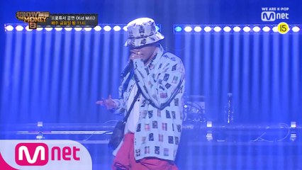 [특별공개/무삭제] 키드밀리(Kid Milli) @프로듀서 공연 Full ver.
