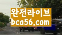 ||씨오디스피드게임||【 bca56.com】 ⋟【실시간】우리카지노- ( →【 bca56.com 】←) -카지노바카라 온라인카지노사이트 클락골프 카지노정보 인터넷카지노 카지노사이트추천 ||씨오디스피드게임||【 bca56.com】 ⋟【실시간】