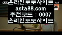 ✅안전사설✅  7   마닐라토토     https://www.hasjinju.com   마닐라토토 ))  토토토토 )) 실제토토 ))   7  ✅안전사설✅