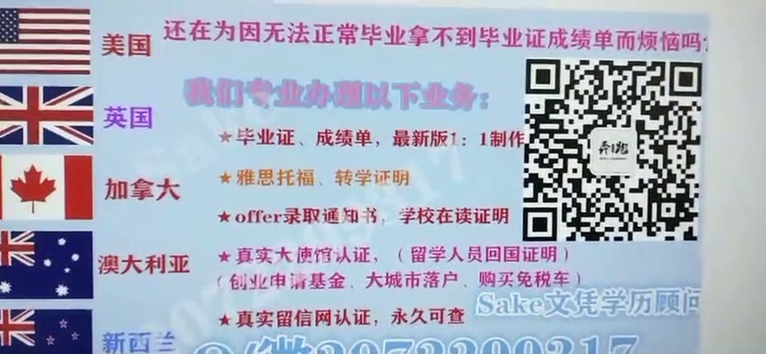 文凭学历毕业证成绩单 (2)美国【Clemson大学 Fake diplomas】↘Q /微2072299317能办理克莱蒙森大学毕业证成绩单假文凭学历真实大使馆留信网认证Clemson University (CU) degree