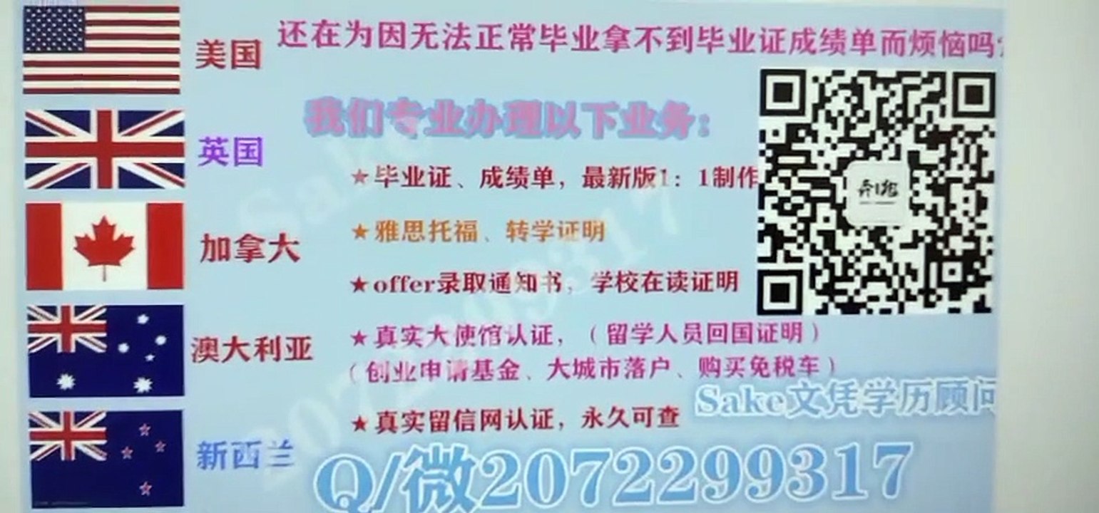 文凭学历毕业证成绩单 (2)美国【SU Fake diplomas】↘Q /微2072299317能办理雪城大学毕业证成绩单假文凭学历真实大使馆留信网认证Syracuse University (SU) degree