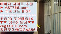 NBA라이브모바일핵   ⚖ 안전한곳 【 공식인증 | AST766.com | 가입코드 BIG4  】 ✅안전보장메이저 ,✅검증인증완료 ■ 가입*총판문의 GAA56 ■NPB분석사이트 ½ KBO중계류현진 ½ NBA중계방송 ½ KBO사이트   ⚖ NBA라이브모바일핵