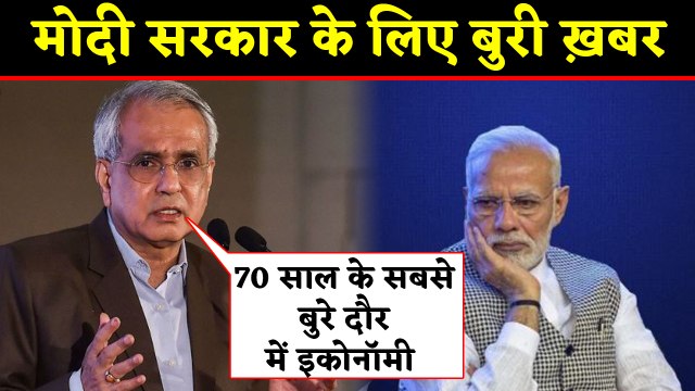 NITI Aayog VC Rajiv Kumar का बड़ा बयान, 70 साल के सबसे बुरे दौर में Economy | वनइंडिया हिंदी