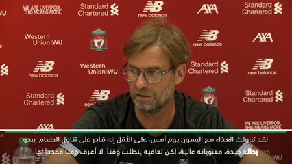 كرة قدم:الدوري الممتاز: جولة أخبار من كلوب – عودة اليسون وهدوء الإنتقالات