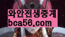 『엠포카지노』【 bca56.com】 ⋟【실시간】해외바카라사이트- ( Θ【 bca56.com 】Θ) -바카라사이트 온라인슬롯사이트 온라인바카라 온라인카지노 마이다스카지노 바카라추천 모바일카지노 『엠포카지노』【 bca56.com】 ⋟【실시간】