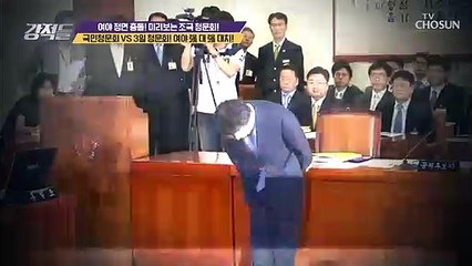 [강적들 295회]   흐보자를 낙마시킬 결정적인 한 방을 노리는 사람들