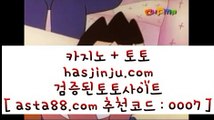 마이다스바카라  キ   클락 토토      https://www.hasjinju.com  파워볼 - 마카티토토 - 태국토토   キ  마이다스바카라