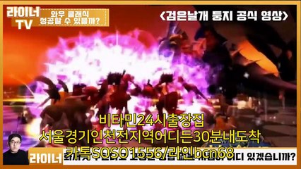 역삼출(장)안&마 역삼출&장마사지 OiOy7658yO186 선입금NO역삼출!!장/출(장샵) 역삼출장마사지 역삼출장안마 역삼출장샵 역삼4시출장안마 카톡:SOSO1556 라인:bcn68