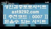 1x벳  か   라이브토토 - ((( あ  asta99.com  ☆ 코드>>0007 ☆ あ ))) - 라이브토토 실제토토 온라인토토   か  1x벳