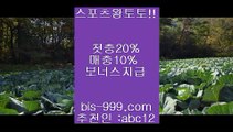 #김소희 이미 결별 ,#영화해피데스데이 믈브경기,㈜㈜㈜,bis-999.com,㈜㈜㈜,단폴가능 인터넷아바타배팅,¶,bis-999.com,▣,실제바카라,▥▨☎️,토토커뮤니티 bis-999.com