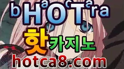 ❚실시간카지노❚➚➚ hotca8.com  |shianboom78/pins/카지노고수 ( Θ【Θ) -바카라사이트 코리아카지노 온라인바카라 온라인카지노 마이다스카지노 바카라추천 모바일카지노 ❚실시간카지노❚➚➚ hotca8.com  |shianboom78/pins/