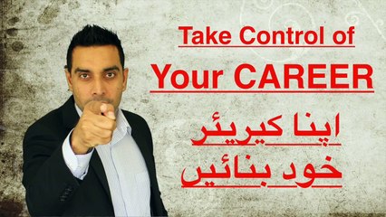 My Quick Career Tips | Apna Career Khud Banayein | Urdu/Hindi | Adnan