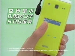 ai otsuka - Toshiba W41T (CM - Frienger)