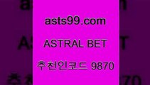 K-리그+asta99.com 추천인 9870 ]]] 토토정보 스포츠토토해외배당 EPL이적 네임드분석 베트멘스포츠토토 스포츠토토하는법 스포츠애널리스트+K-리그