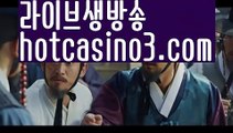 ((tktjfzkwlsh))우리카지노- ( →【 hotcasino3.com 】←) -카지노바카라 온라인카지노사이트 클락골프 카지노정보 인터넷카지노 카지노사이트추천 ((tktjfzkwlsh))