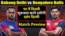 Pro Kabaddi League 2019:  Dabang Delhi vs Bengaluru Bulls | Match Preview | वनइंडिया हिंदी