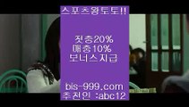 【메이저놀이터추천】º【bis-999.com//**파트너코드abc12】원정바카라√√엠지엠카지노√√bbingdda.com√√엠지엠바카라√√해외배당사이트√√º【메이저놀이터추천】