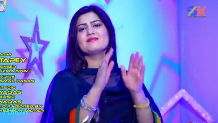 Morey Ranjah Dey Wapas Wakhla | Uzma Swati Sad Tapey 2019