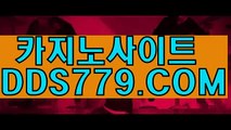 호텔카지노つ카지노투데이つＰＨＨ２２６˚C0Mつ생방송카지노つ생방송바카라