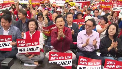 한국당, '정권 규탄' 투쟁...與 "대권 놀음 중단해야" / YTN