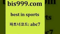 승무패분석$bis999.com 추천인 abc7 )]} - 토토픽 잉글랜드프리미어리그 스포츠정보사이트 오늘축구분석 가상배팅 스포츠토토추천 축구칼럼니스트$승무패분석