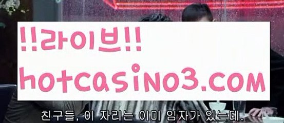 【실시간】【로얄카지노】‍♀️바카라잘하는법 ( ↗【hotcasino3.com】↗) -바카라사이트 슈퍼카지노 마이다스 카지노사이트 모바일바카라 카지노추천 온라인카지노사이트 ‍♀️【실시간】【로얄카지노】