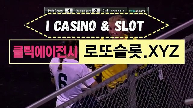 온라인슬롯머신사이트 로또슬롯。COM 추천코드【ＣＡ７７】프로토승부식회차