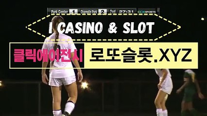 토토안전놀이터사이트⛹️‍♀️ ICA245。ＣOＭ ⛹️‍♀️코드【ＣＡ７７】카지노검증사이트
