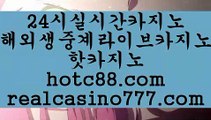 게임추천(hotc88.com)게임추천