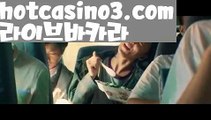 //최초카지노//성인놀이터 - ( ↗【hotcasino3.com】↗) 안전놀이터 -바카라사이트 슈퍼카지노 마이다스 카지노사이트 모바일바카라 카지노추천 온라인카지노사이트 //최초카지노//