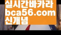 【LIVE】【바카라사이트주소】필리핀카지노후기- ( Ε禁【 마이다스카지노 。ＣoＭ 】銅) -클락카지노 세부카지노 카지노톡 카지노커뮤니티 온라인바카라사이트추천 온라인카지노사이트추천 인터넷카지노사이트추천【LIVE】【바카라사이트주소】