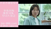 【축구라이브배팅】○○○○○【bis-999.com//**파트너코드abc12】모바일배팅//모바일토토//모바일토토사이트//믈브배팅//믈브픽//바카라○○○○○【축구라이브배팅】